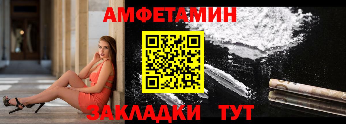 Каспийск  АМФЕТАМИН  Вход с VPN  АМФЕТАМИН 98% 
