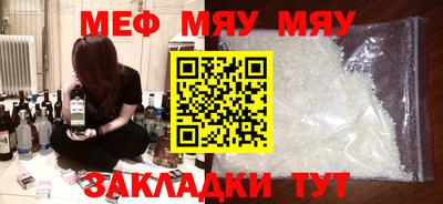кокаин VHQ Краснодар