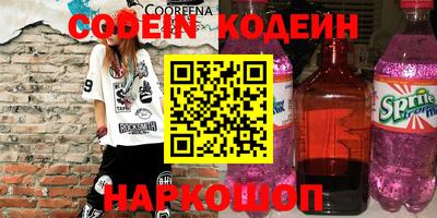 apvp Краснознаменск