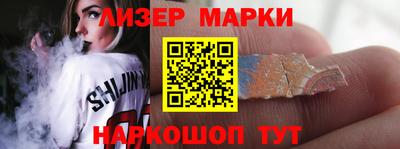 apvp Краснокаменск