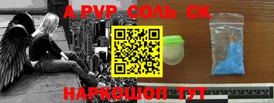 кокаин VHQ Краснодар
