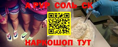 кокаин VHQ Краснодар