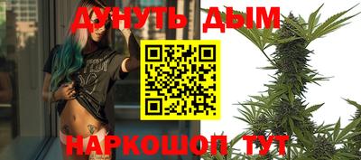 кокаин VHQ Краснодар