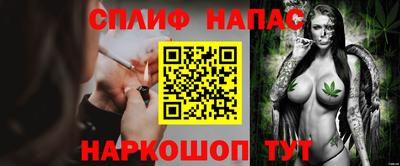 кокаин VHQ Краснодар