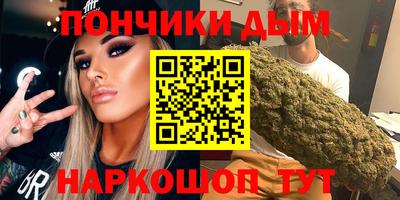 кокаин VHQ Краснодар