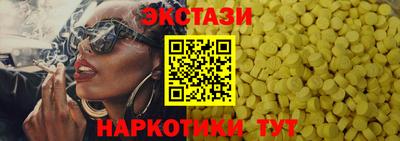 apvp Краснокаменск