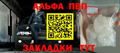 кокаин VHQ Краснодар