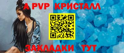 кокаин VHQ Краснодар