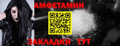 apvp Краснокаменск