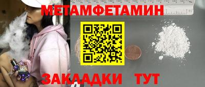 кокаин VHQ Краснодар