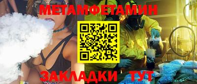 кокаин VHQ Краснодар