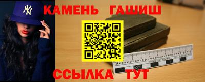 apvp Краснокаменск