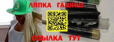 apvp Краснознаменск