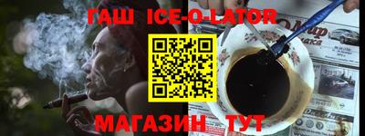 apvp Краснокаменск