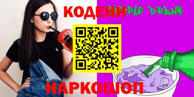 apvp Краснокаменск