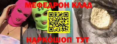 кокаин VHQ Краснодар