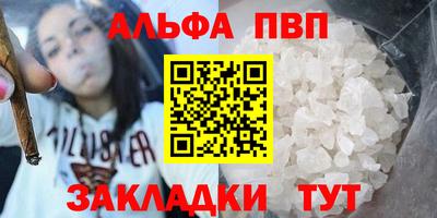 apvp Краснознаменск