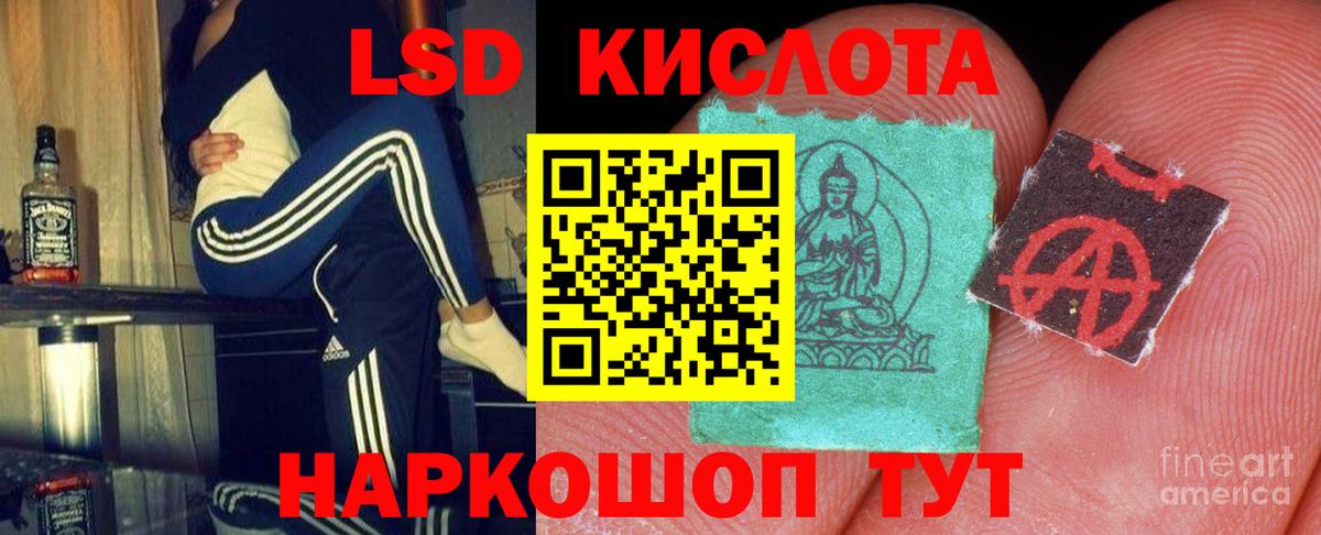 ЛСД экстази кислота  Лсд 25 экстази кислота  Каспийск  Лсд 25 экстази  Вход с VPN 