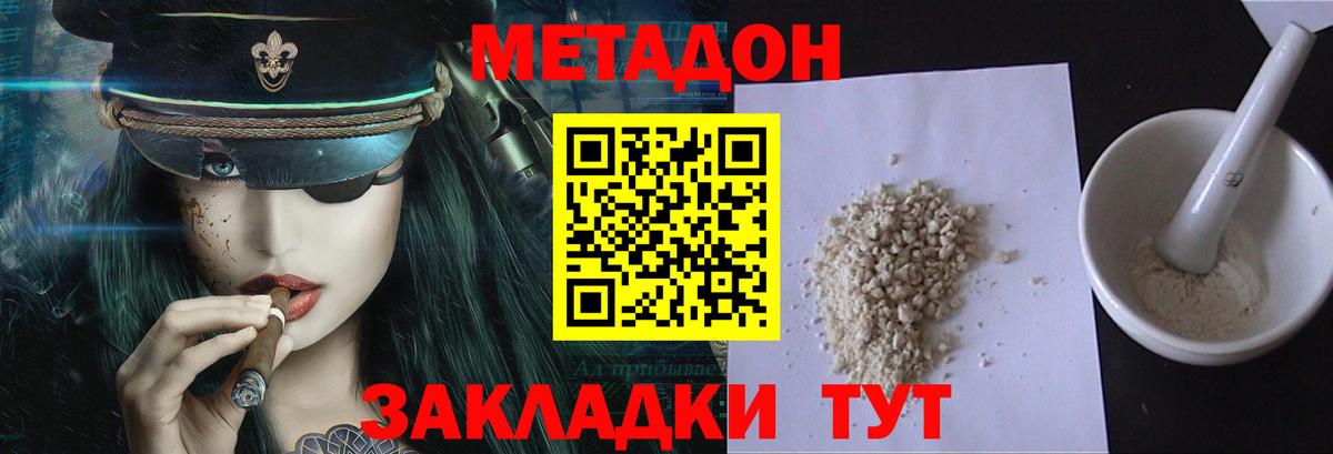 Каспийск  hydra ссылка  МЕТАДОН мёд  Вход с VPN  МЕТАДОН белоснежный 