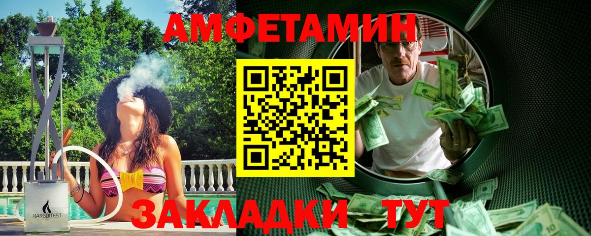 Метамфетамин витя Каспийск