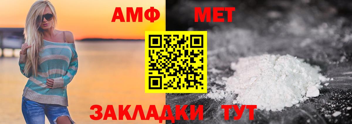 МЕТАМФЕТАМИН витя  Вход с VPN  Каспийск  МЕТАМФЕТАМИН витя 