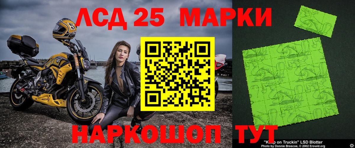 Каспийск  закладка  Вход с VPN  Марки N-bome 1500мкг 