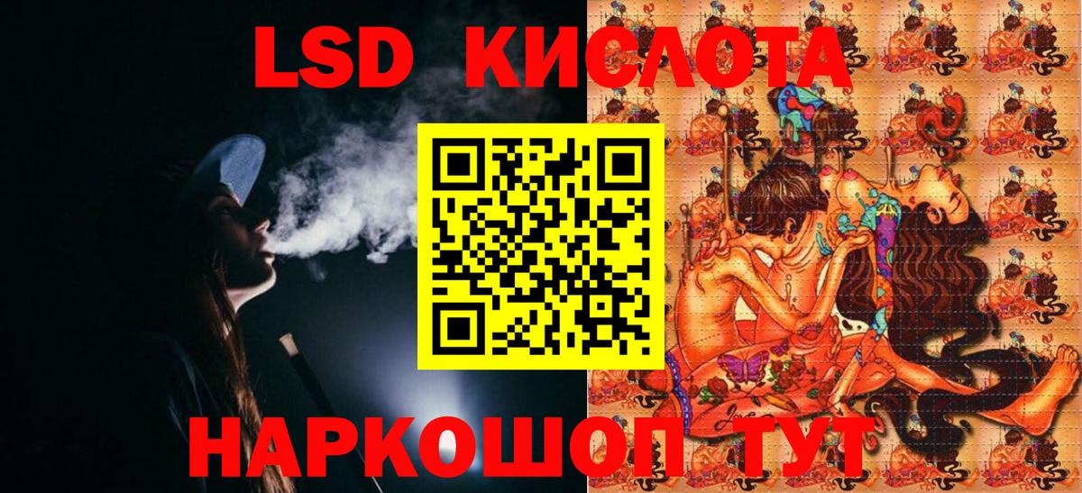 Марки NBOMe 1500мкг Каспийск