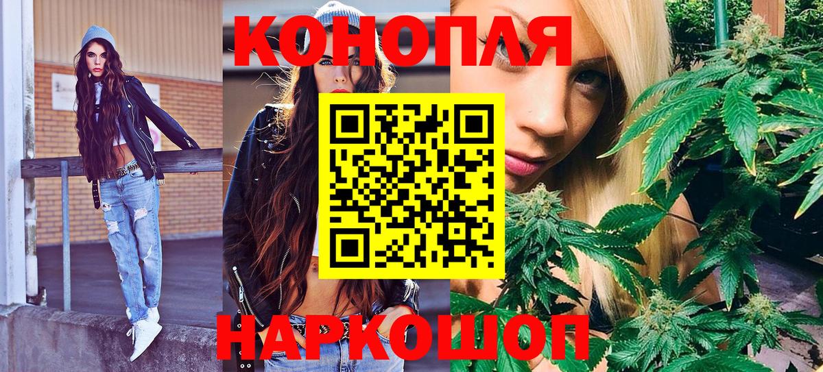МАРИХУАНА THC 21%  Вход с VPN  Бошки марихуана марихуана  Каспийск  Шишки марихуана SATIVA & INDICA 
