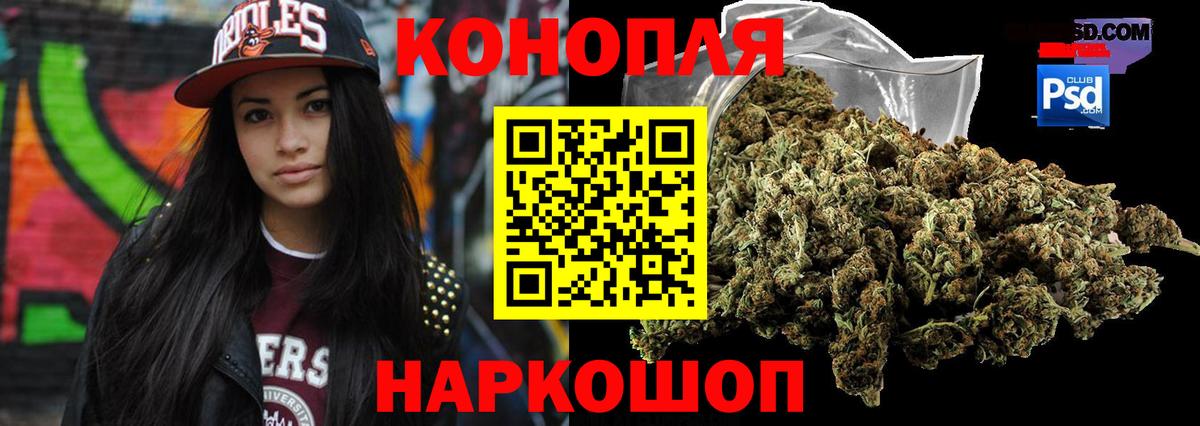 Бошки марихуана Amnesia Каспийск