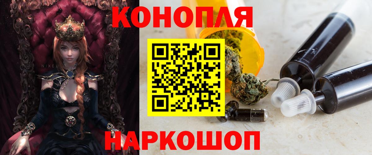 Мефедрон   Вход с VPN  ГАШ  Кокаин  Где продают наркотики?  Мефедрон  Каспийск  Канабис  ГАШ 